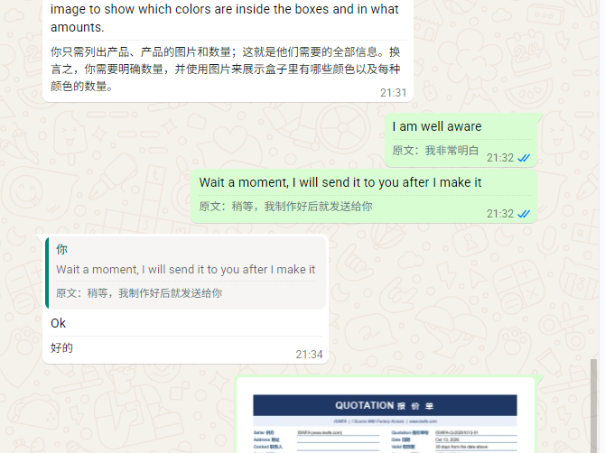 个人视角:实时翻译